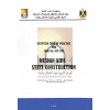 egyptian_code_of_practice_for_code_no_ecp_205_design_aids_steel_construction__2019